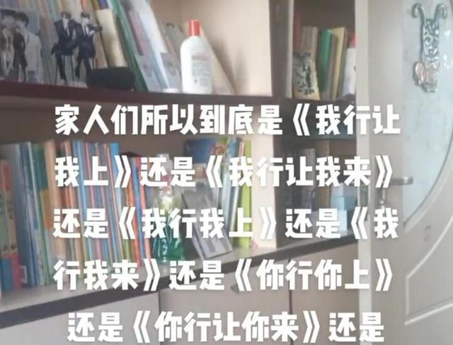小說電競藍毛（你能分清《我行讓我上》《我行讓我來》《你行你上》等作品嗎？）