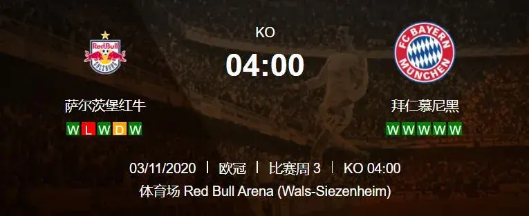 大阪德比強勢來襲（大阪德比鋼巴恒強，拜仁心戰(zhàn)痛擊紅牛）