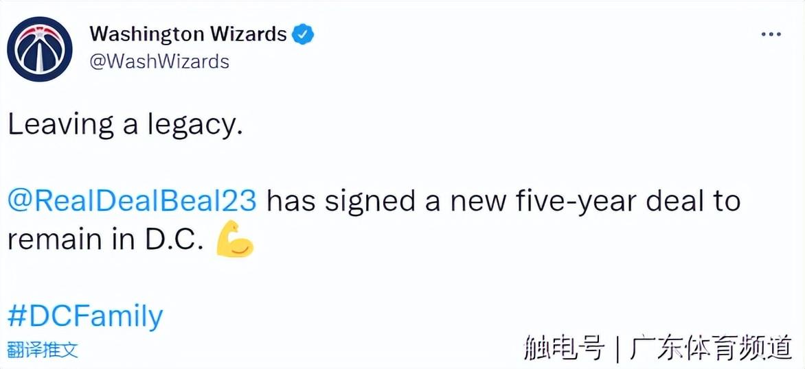 今年nba交易（NBA轉(zhuǎn)會動態(tài)：戈貝爾加盟森林狼 比爾2.51億頂薪續(xù)約奇才）