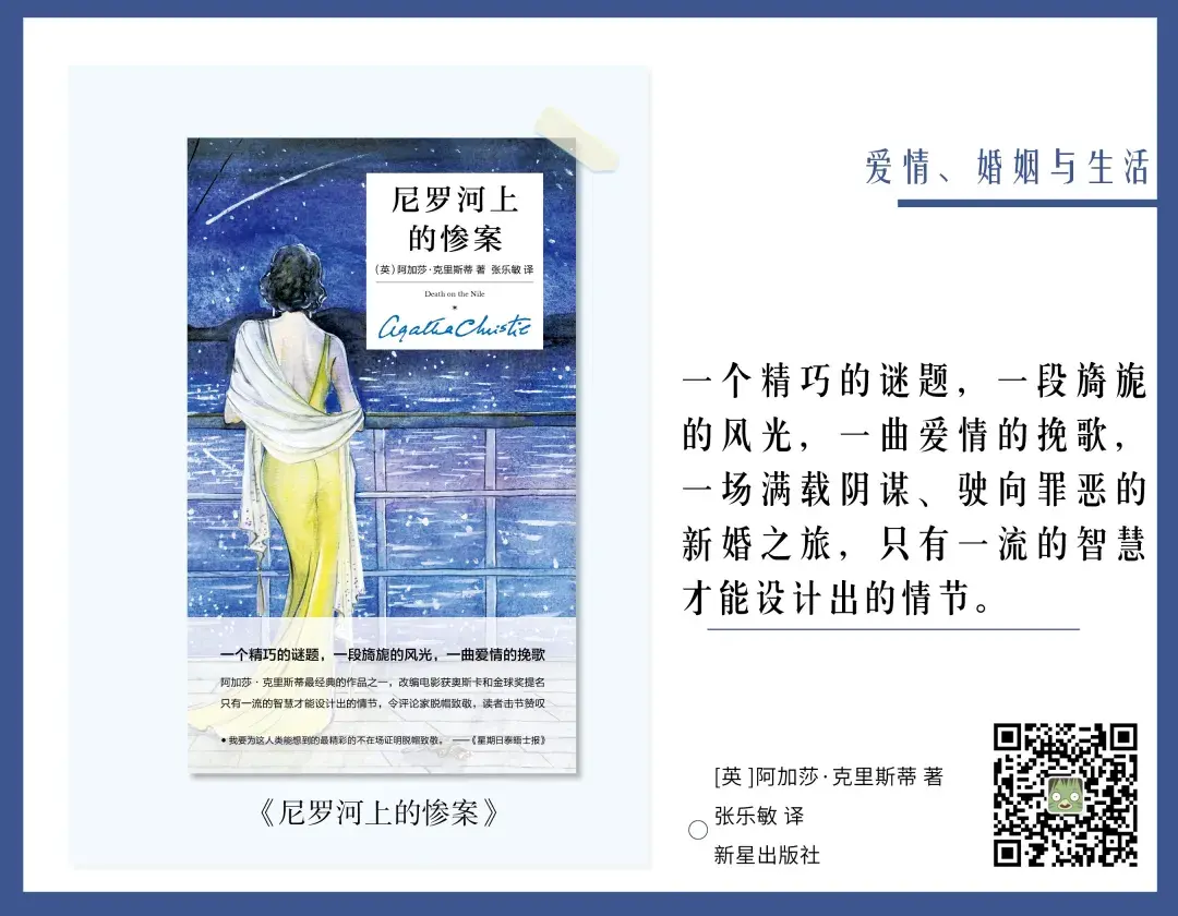 關(guān)于婚姻的書籍推薦（情人節(jié)書單｜15本書，帶你重新認識愛情、婚姻和幸福）