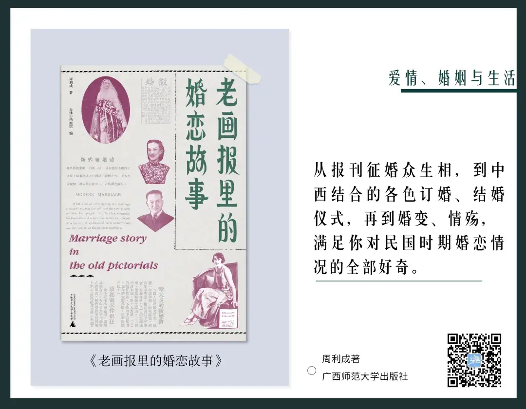 關(guān)于婚姻的書籍推薦（情人節(jié)書單｜15本書，帶你重新認識愛情、婚姻和幸福）