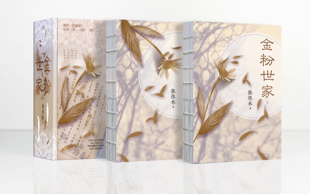 關(guān)于婚姻的書籍推薦（情人節(jié)書單｜15本書，帶你重新認識愛情、婚姻和幸福）