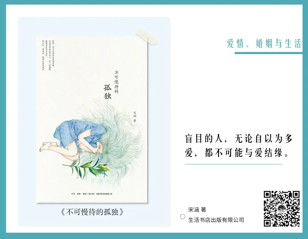 關(guān)于婚姻的書籍推薦（情人節(jié)書單｜15本書，帶你重新認識愛情、婚姻和幸福）